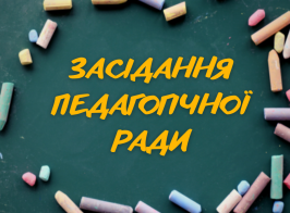 Ped Rada