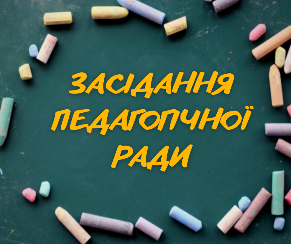 Ped Rada